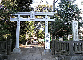 城山熊野神社社頭