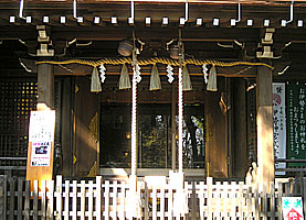 城山熊野神社拝所