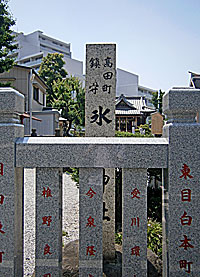 高田氷川神社社標