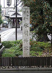 高田氷川神社社標