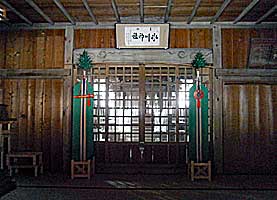 八王子高尾氷川神社拝殿内部