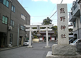 立石熊野神社社頭