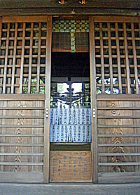 産千代稲荷神社拝所